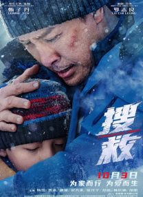 午夜免费观看视频